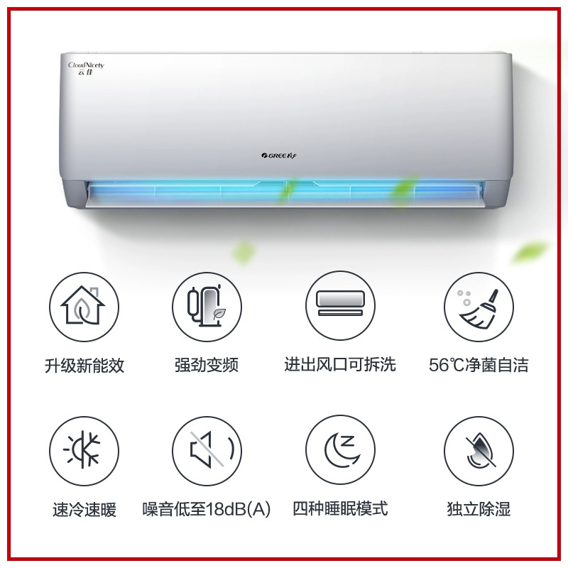 格力空调大1.5匹一级变频家用卧室小型挂机官方旗舰店正品云佳-图1