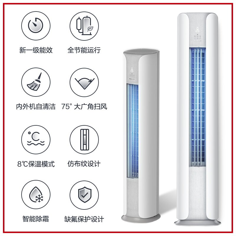 格力3匹p新一级能效变频柜机 格力晶宏空调