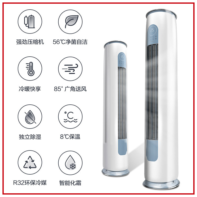 格力大2匹p新一级能效变频柜机 格力晶宏空调