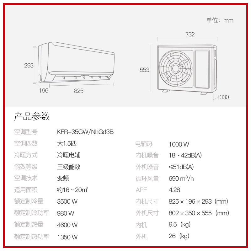 格力大1.5匹变频挂机新冷暖空调 格力晶宏空调