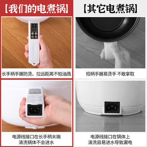 慧选电煮锅多功能一体锅小型学生宿舍2-3人家用电炒煮面电热火锅 - 图2