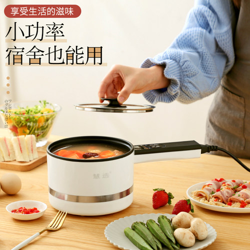 智能电锅小电煮锅宿舍神器学生锅煮面小锅多功能一体锅小型家用锅 - 图0