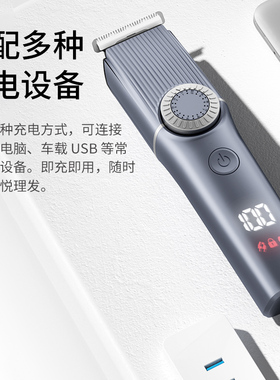 康佳理发器三合一充电式推子成人婴儿童剪发神器电动剃头刀套装