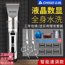 Zhigao Richilator Electric Push Clippers Electric Divine Instrumental Electric Pushcut Yourself Cut Hair Shave Hair Home Adult Charged Motion Hairdryers