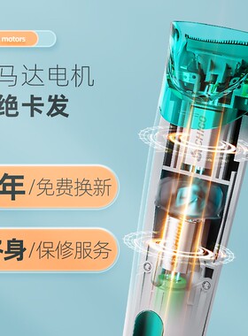 志高婴儿自动吸发理发器低音防水新生儿童宝宝推子神器充电自己剪