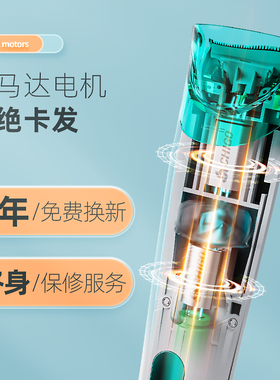 志高超轻音自动吸发婴儿理发器
