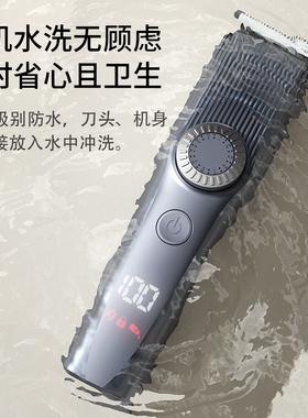 康佳多功能剃须鼻毛修剪三合一电动剃头发剃须刀电推剪家用理发器