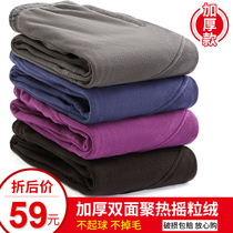 Winter grip suede pants mens warm and suede thickened windproof outdoor sports loose women inside wearing mid-aged anti-chill pants