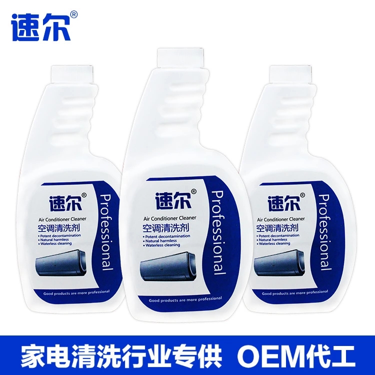 速尔清洗空调的清洁剂家用中央挂机风轮内机外机免拆洗汽车用 - 图2