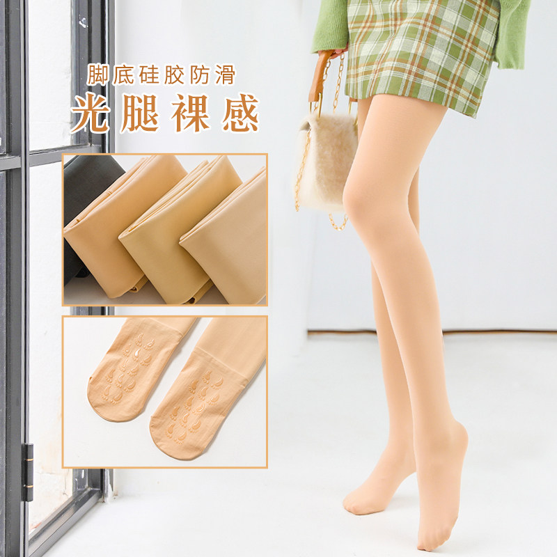 妖精可可光腿打底连裤外穿裸感丝袜 妖精可可短袜/打底袜/丝袜/美腿袜