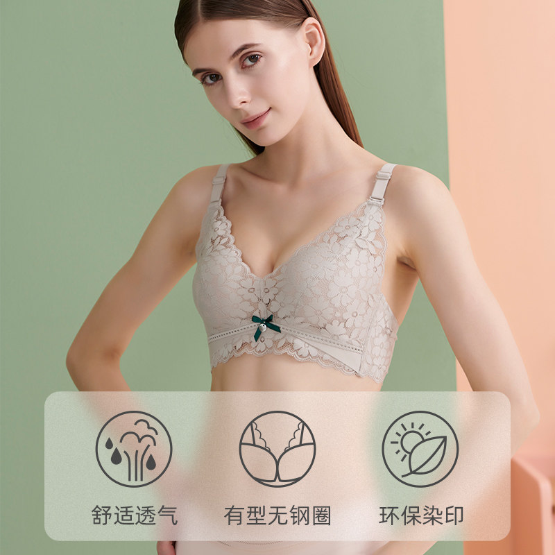 妖精可可女法式蕾丝聚拢透气文胸 妖精可可文胸