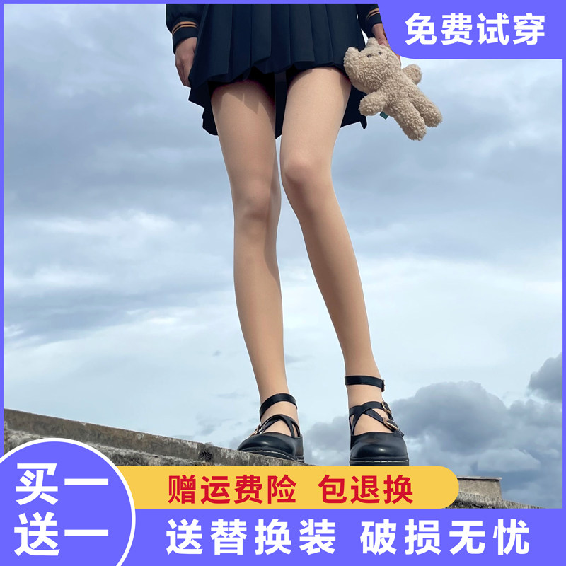 妖精可可光腿裸感神器秋冬连裤袜 妖精可可打底裤