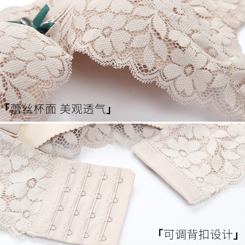 妖精可可女法式蕾丝聚拢透气文胸 妖精可可文胸