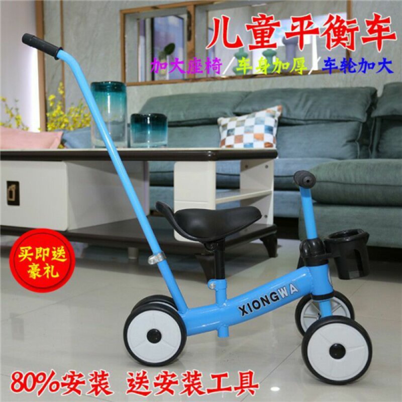 滑行1-3岁宝宝生日礼物脚踏平衡车 溪桦玩具踏行车/滑行学步车