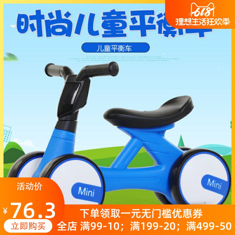 滑行1-3岁宝宝生日礼物脚踏平衡车 溪桦玩具踏行车/滑行学步车