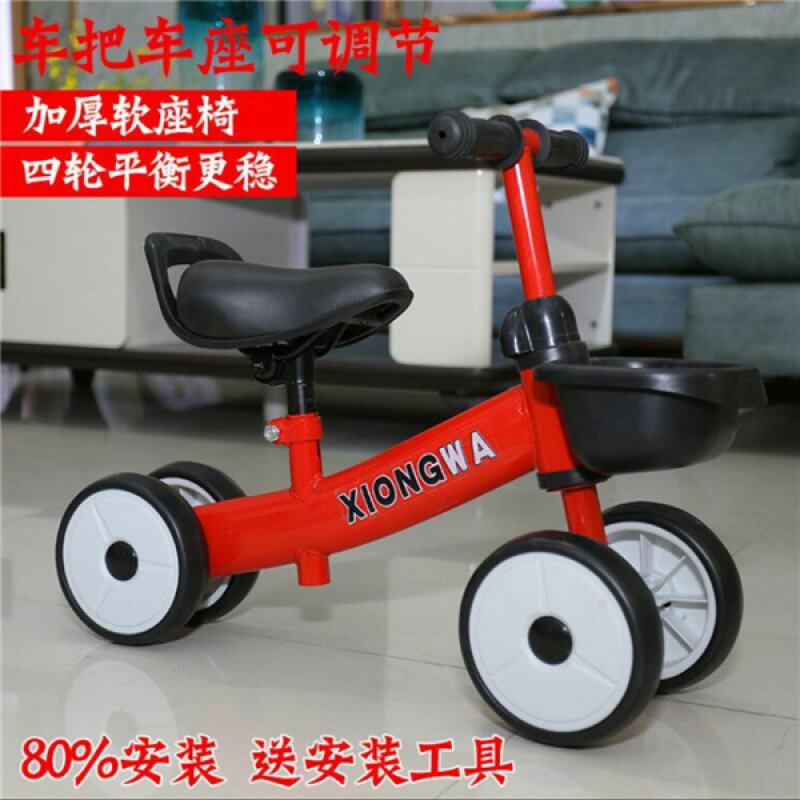 滑行1-3岁宝宝生日礼物脚踏平衡车 溪桦玩具踏行车/滑行学步车