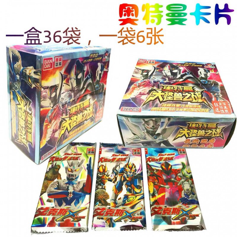  溪桦玩具动漫卡牌/挂件/文具
