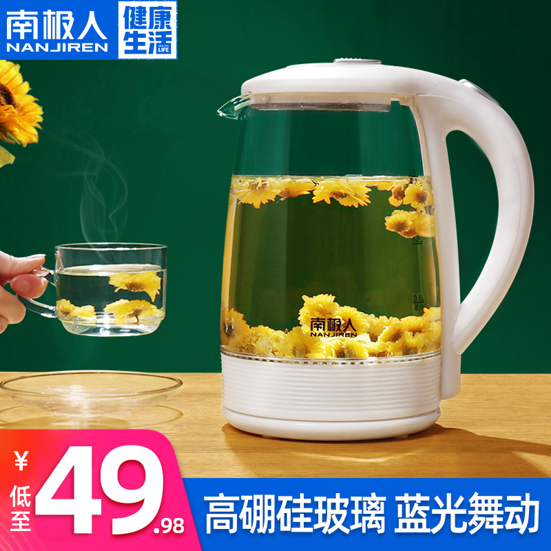 水快壶泡茶专用电壶随手泡茶壶