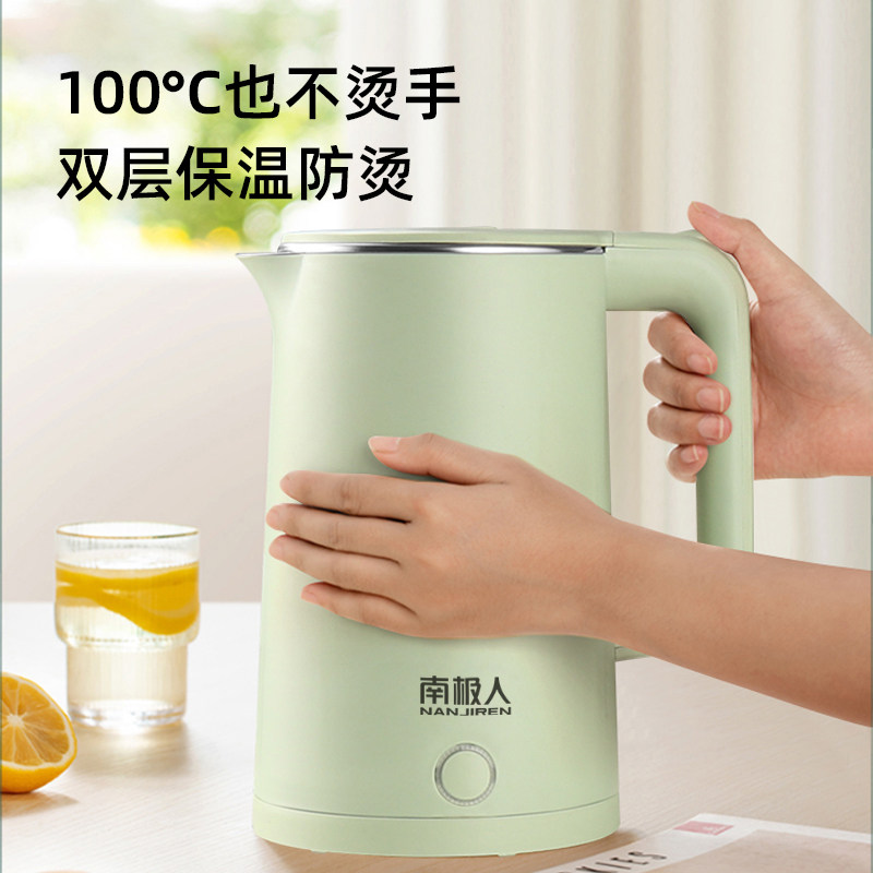 南极人电家用保温一体2l煮热水壶 南极人智象电热水壶