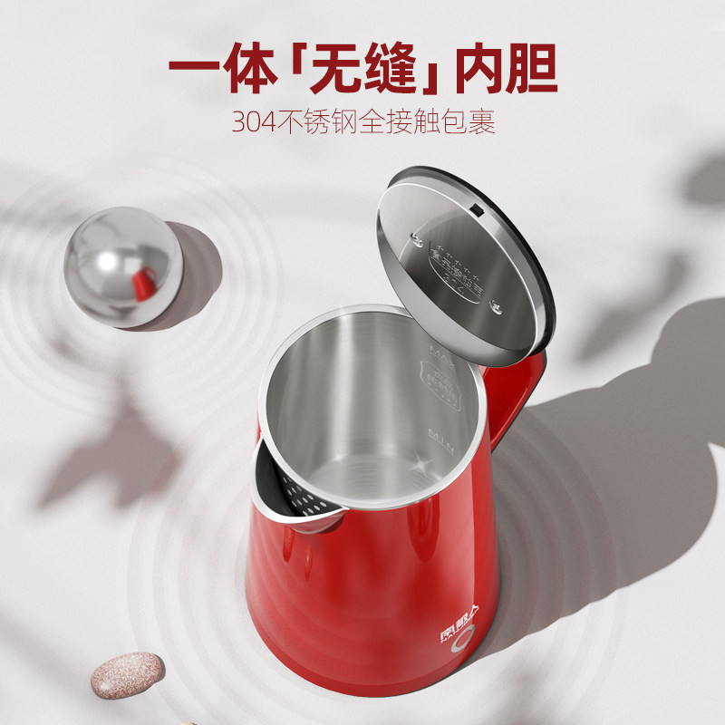 南极人电家用304不锈钢保温热水壶 南极人智象电热水壶