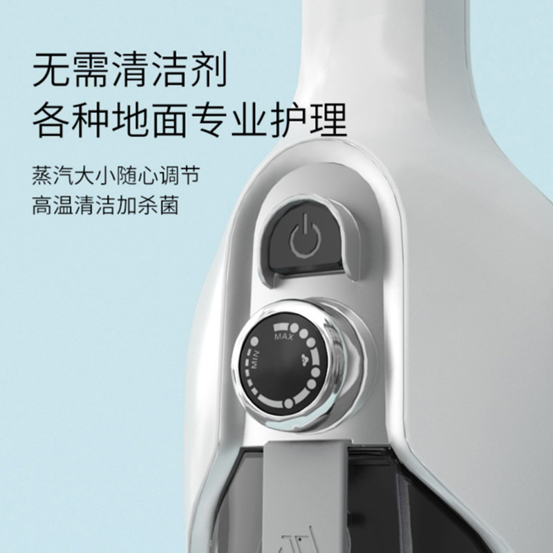南极人多功能家用擦地无线蒸汽拖把 南极人智象蒸汽拖把