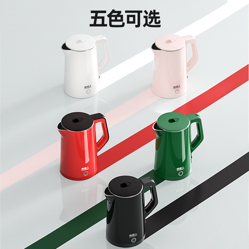 南极人电家用304不锈钢保温热水壶 南极人智象电热水壶