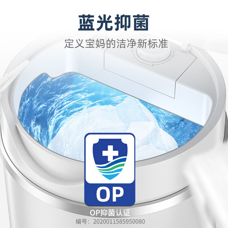 南极人迷你小型家用婴儿童洗衣机 南极人智象洗衣机