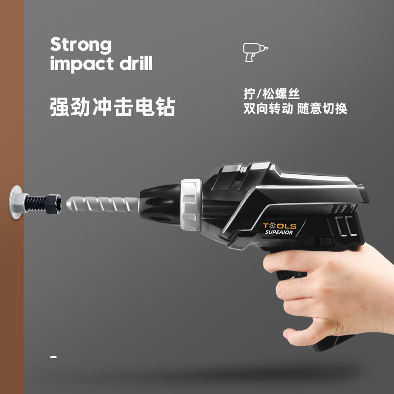 修理玩具套装男孩台益智拆卸工具箱 众利诚玩具过家家玩具