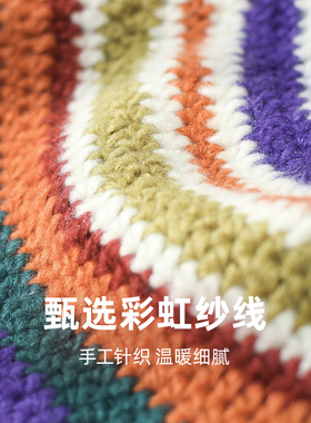 fuchema立禾彩虹色系渔夫帽