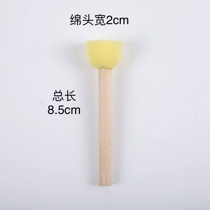 圆形画刷海绵拓印章蘑菇头拓印棒幼儿园美术涂鸦材料儿童画画工具,淘宝优惠券,粉丝福利购,淘宝优惠卷