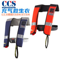 Boat inspection ccs inflatable life jackets Automatic inflatable surrounding neck Double air bag clothes 150N Manual single air bag life jacket