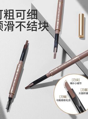 维妮小熊双头眉笔防水防汗持久不脱色自然野生眉染眉膏眉毛学生