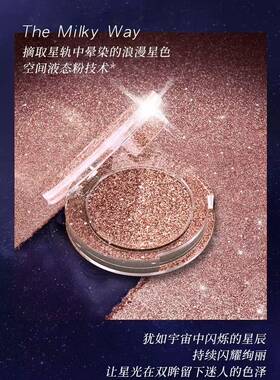 玛可安迪清透水光高光盘珠光爆闪碎钻自然立体提亮高光卧蚕眼影