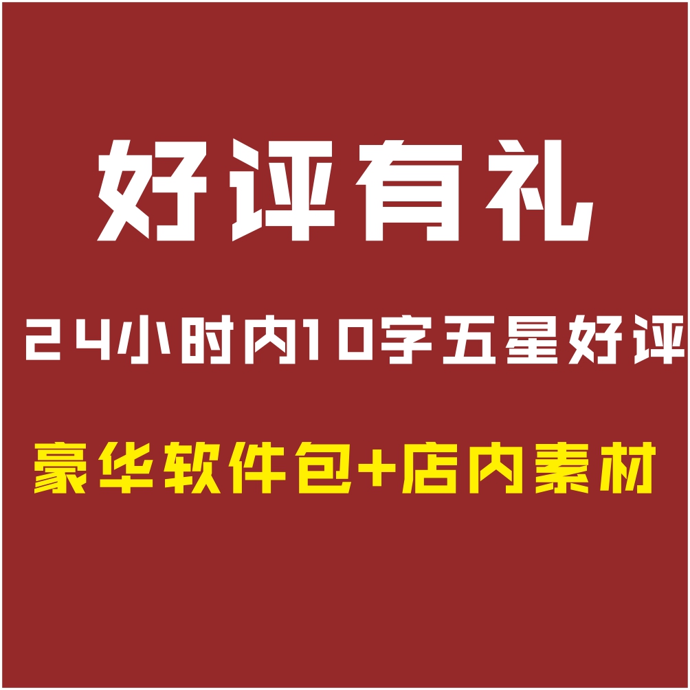 校园文化方案文案规划景观设计室内理念设计课程体系活动文案A33 - 图0