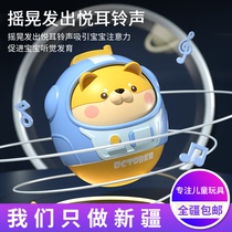 Xinjiang children tumblle baby toy large number of animals can bite the bell tumbler to pacify the toy early