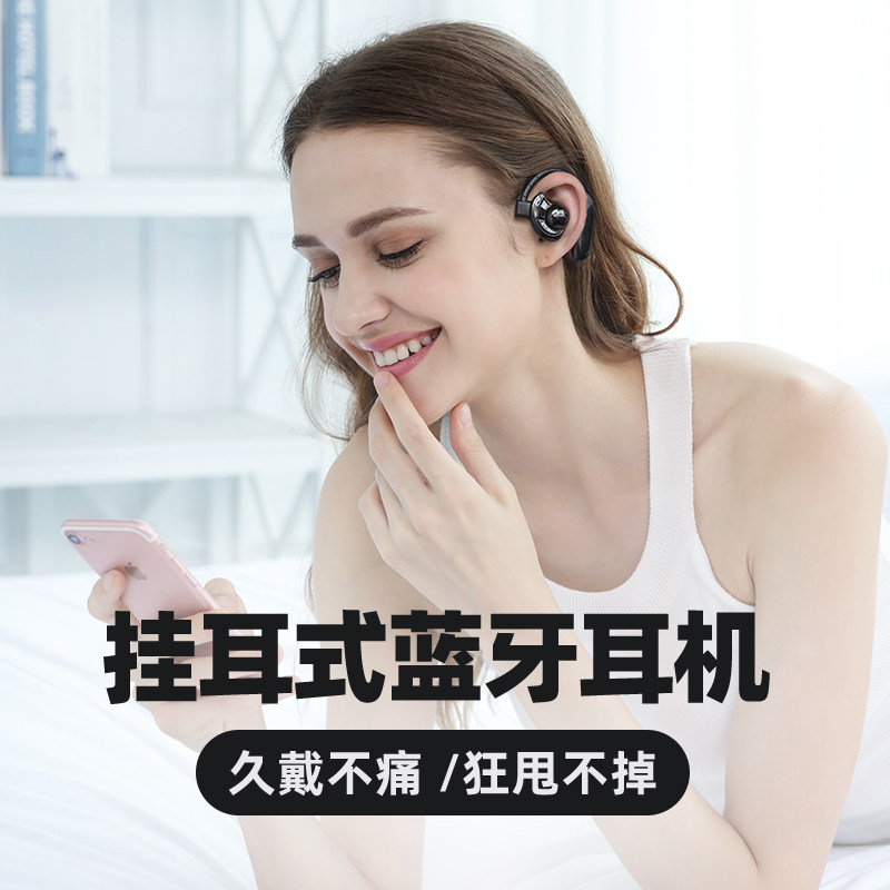 艾米尼/ u-two双耳无线蓝牙耳机 众睿志合影音蓝牙耳机