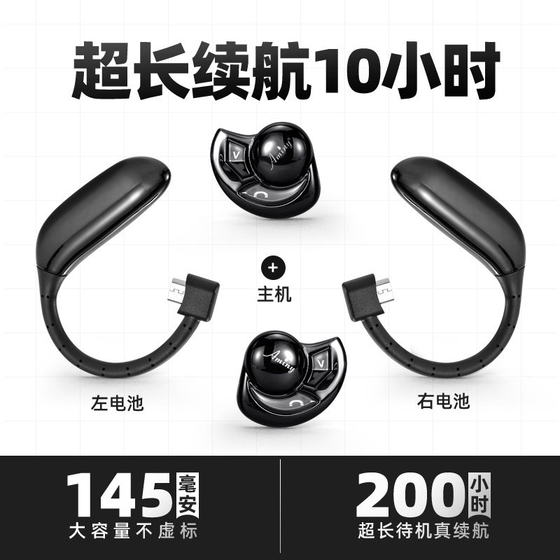 艾米尼/ u-two双耳无线蓝牙耳机 众睿志合影音蓝牙耳机