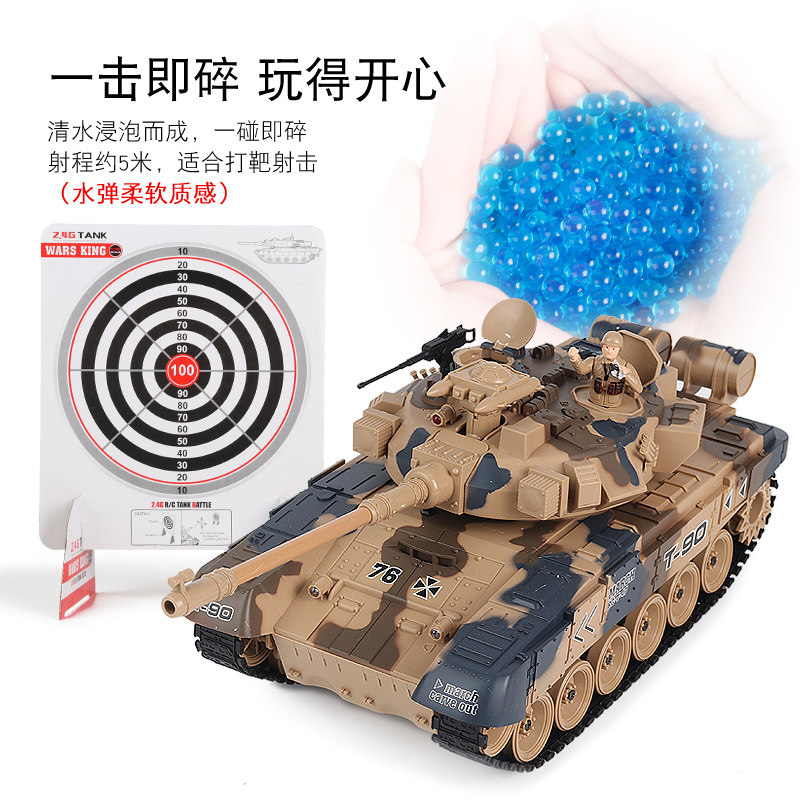 超大号可发射对战充电动合金坦克 应欣玩具电动/遥控车