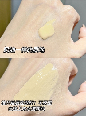 Mistine蜜丝婷小蓝盾粉底液美容