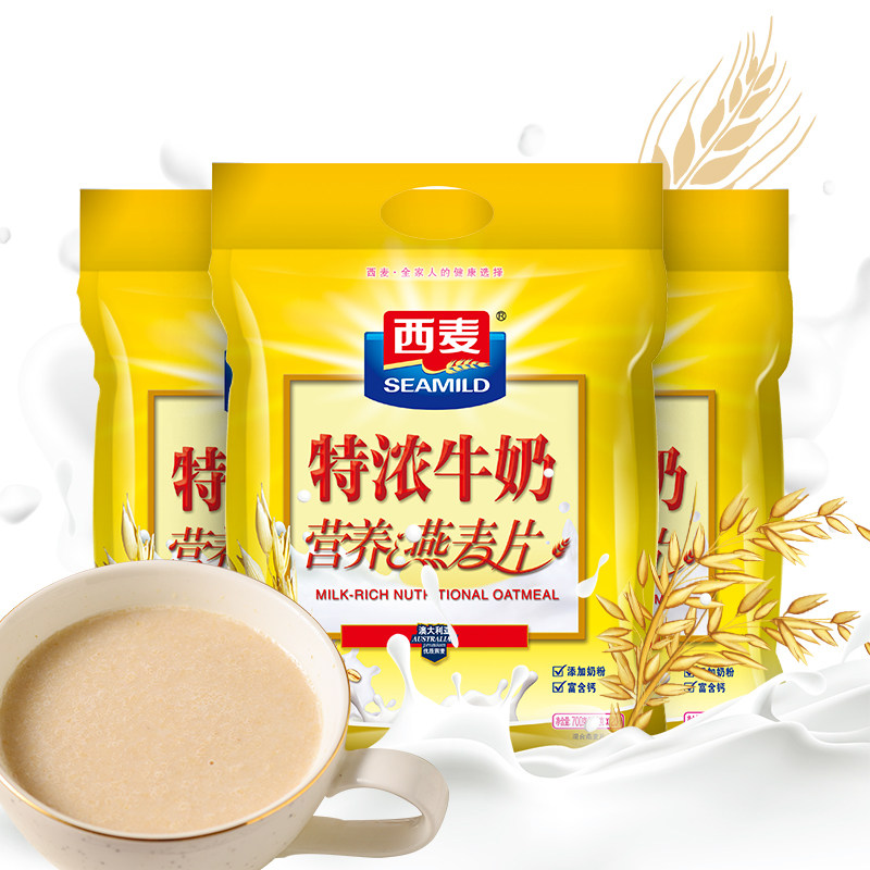 西麦特浓奶香速溶营养燕麦片700g早餐健康速食冲饮代餐独立小包装,淘宝优惠券,粉丝福利购,淘宝优惠卷