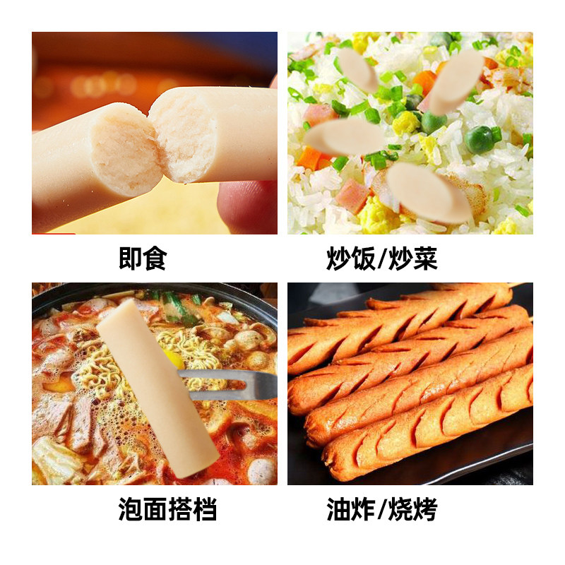 力诚组合装6袋鸡肉肠玉米肠火腿 力诚隆祥包装即食肠类
