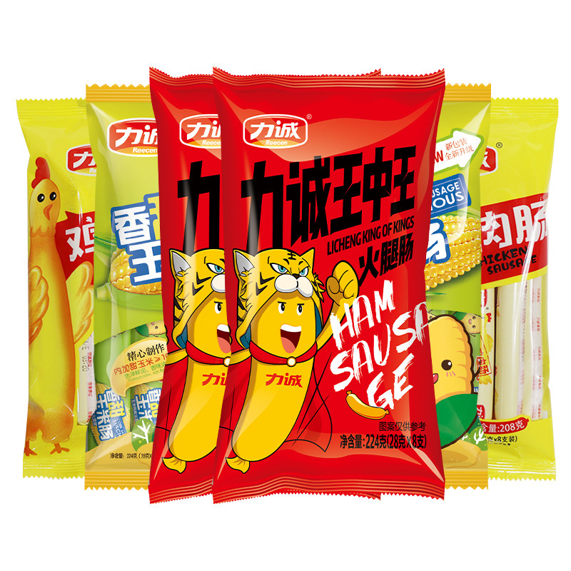 力诚组合玉米肠鸡肉肠王中王火腿肠 力诚隆祥包装即食肠类
