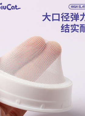 biubiucat散粉盒大网面