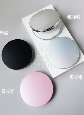 biubiucat弹力网散粉盒空盒