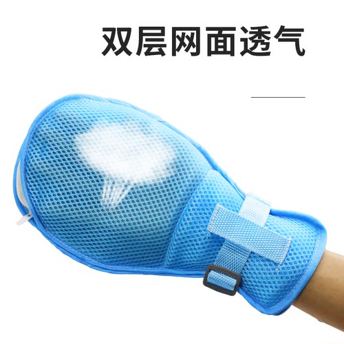 医用老人手部约束手套防拔管防抓手腕护理病人固定捆绑保护约束带 - 图2