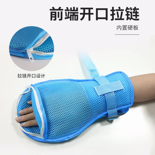医用老人手部约束手套防拔管防抓手腕护理病人固定捆绑保护约束带 - 图0