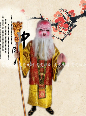 福禄寿演出道具福禄寿三仙服装道具大头娃娃头套财神寿星禄星全套