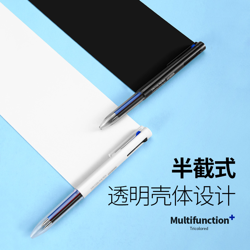 德尔施/DERS多色中性笔三合一按动0.5mm签字笔三色3in1多功能简约商务办公签字学生水笔多色笔黑蓝红可换笔芯 - 图3