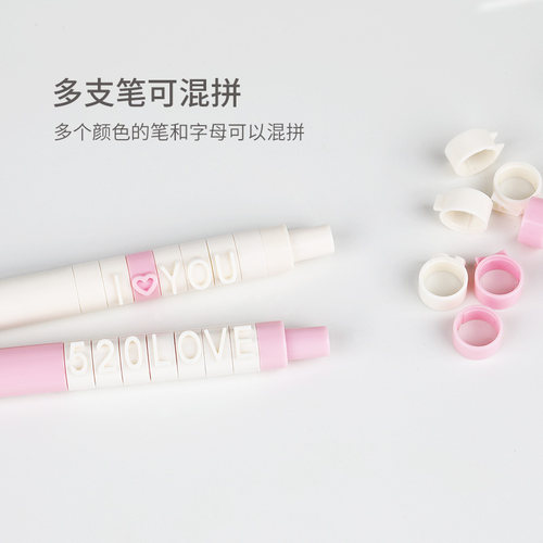 德尔施/DERS拼拼乐字母笔套装可任意拼装DIY创意英文字母数字按动式中性笔ins简约水笔男女学生考试用笔礼品 - 图3