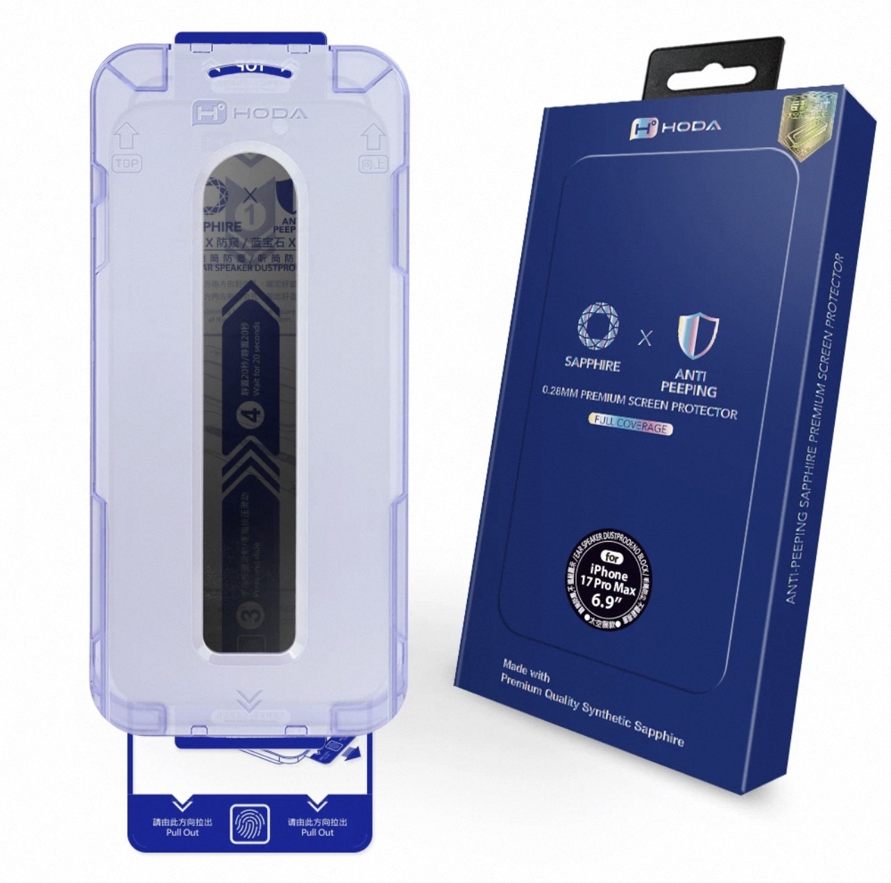 hoda好贴蓝宝石适用于iPhone17ProMax高清防窥无尘仓除尘太空舱玻璃膜手机钢化膜防刮耐摔适用于苹果17pro - 图0